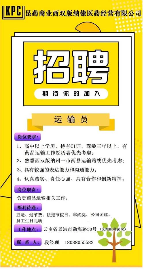 招聘_招聘的平台有哪些_招聘网