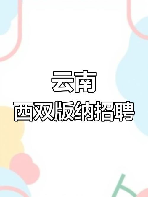 招聘_招聘的平台有哪些_招聘网