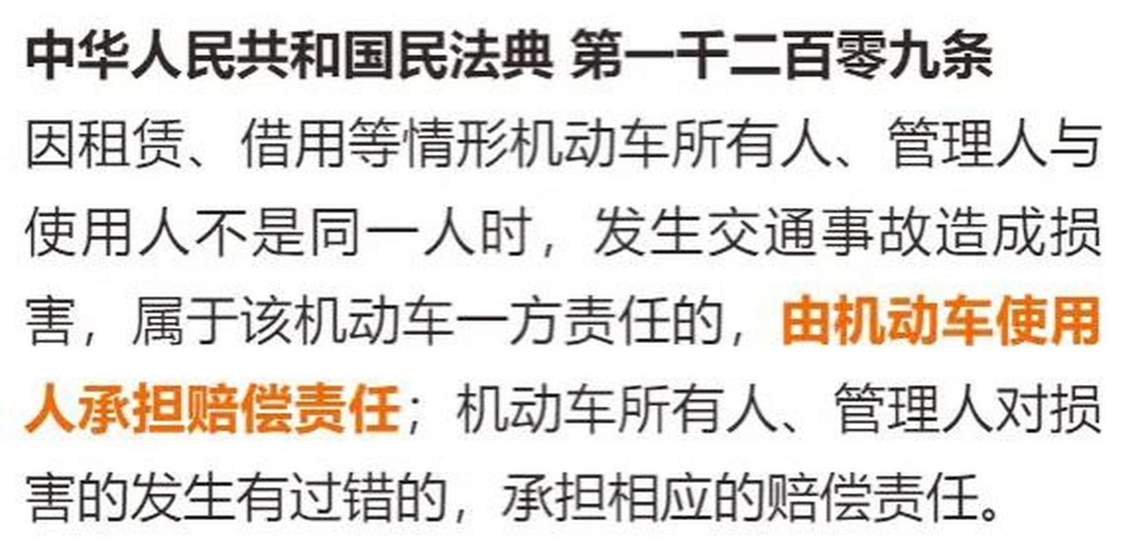 二手车过户过程中发生车祸_二手车未过户发生事故_过户事故二手车发生怎么办