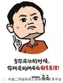 过户事故二手车发生怎么办_二手车过户过程中发生车祸_二手车未过户发生事故