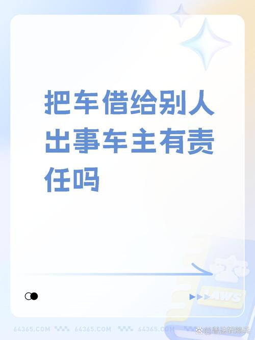 二手车过户过程中发生车祸_过户事故二手车发生怎么办_二手车未过户发生事故