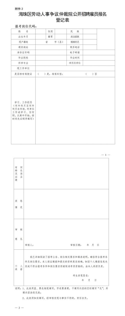 招聘网_招聘_招聘的平台有哪些