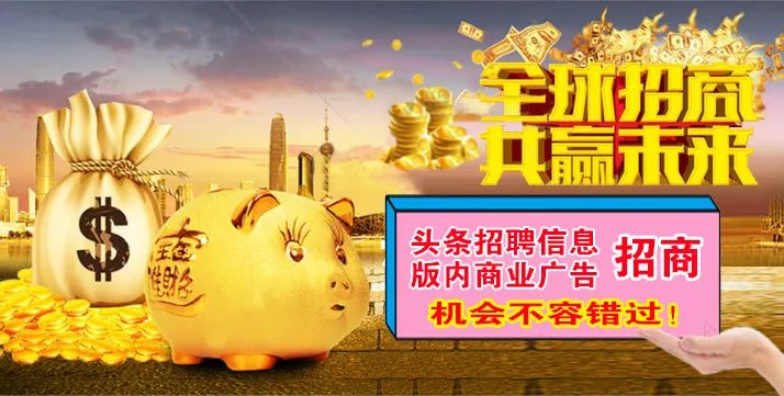 招聘信息发布_招聘信息模板免费版_招聘信息