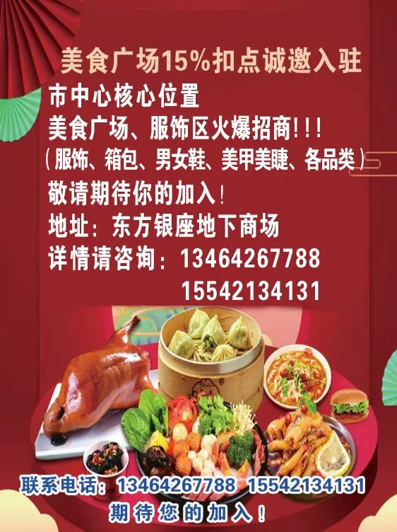招聘信息_招聘信息模板免费版_招聘信息发布