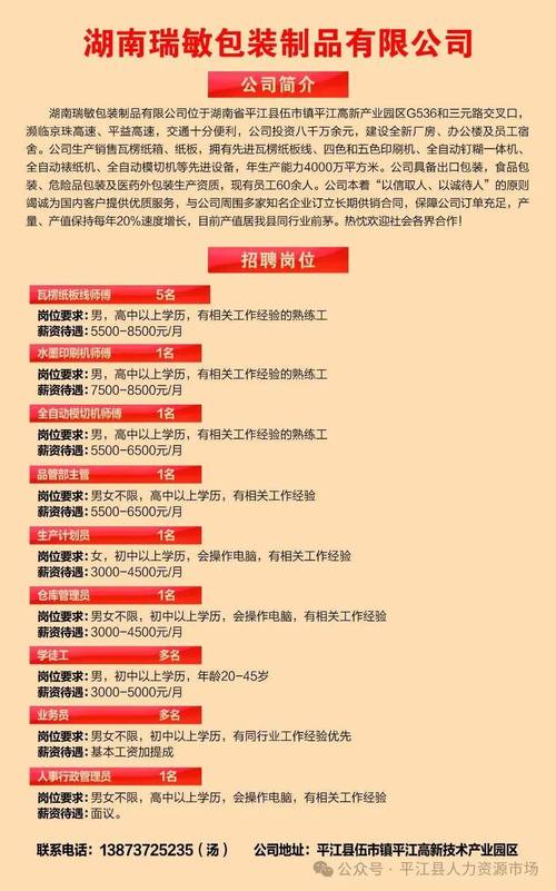 招聘_招聘58同城找工作_招聘人员在什么网站招