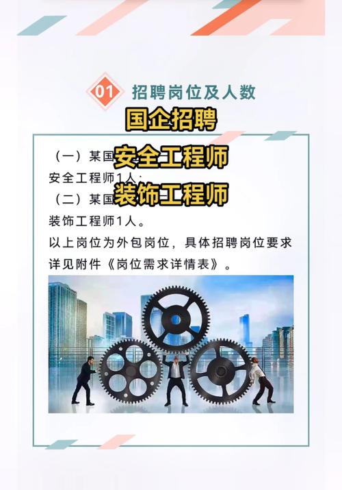 招聘_招聘人员在什么网站招_招聘58同城找工作