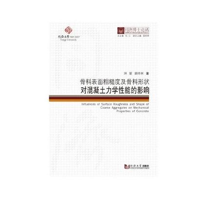 力学钢性能结构材料是什么_力学钢性能结构材料包括_钢结构材料力学性能