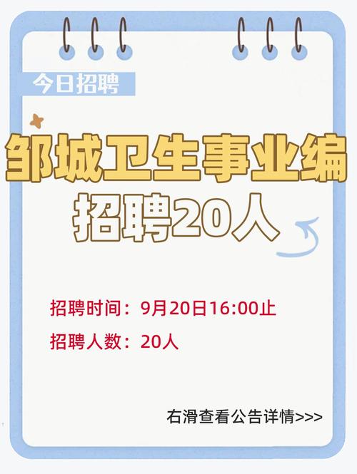 招聘网_招聘的平台有哪些_招聘