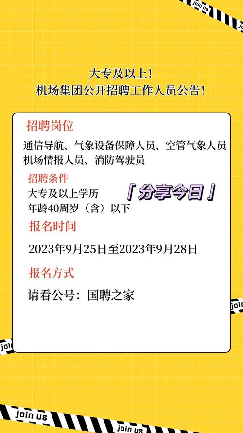 招聘_招聘网_招聘的平台有哪些