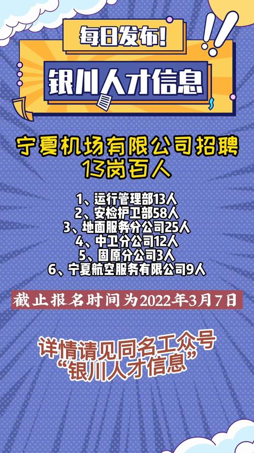 招聘_招聘网_招聘的平台有哪些