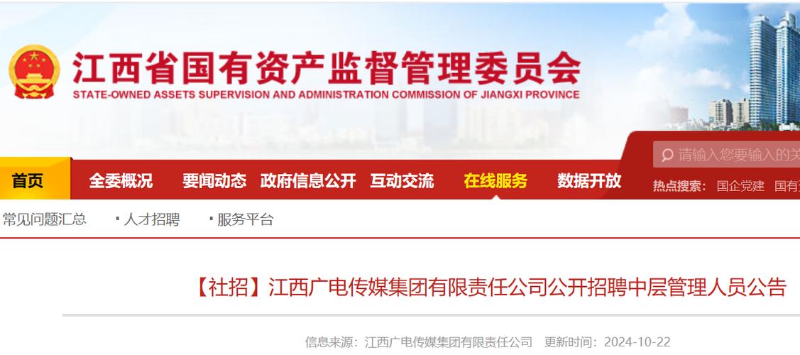 招聘的平台有哪些_招聘_招聘58同城找工作