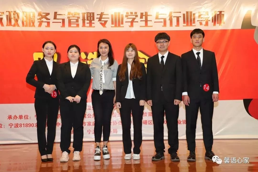 家政服务管理是什么_家政管理服务是什么行业_家政服务与管理是什么