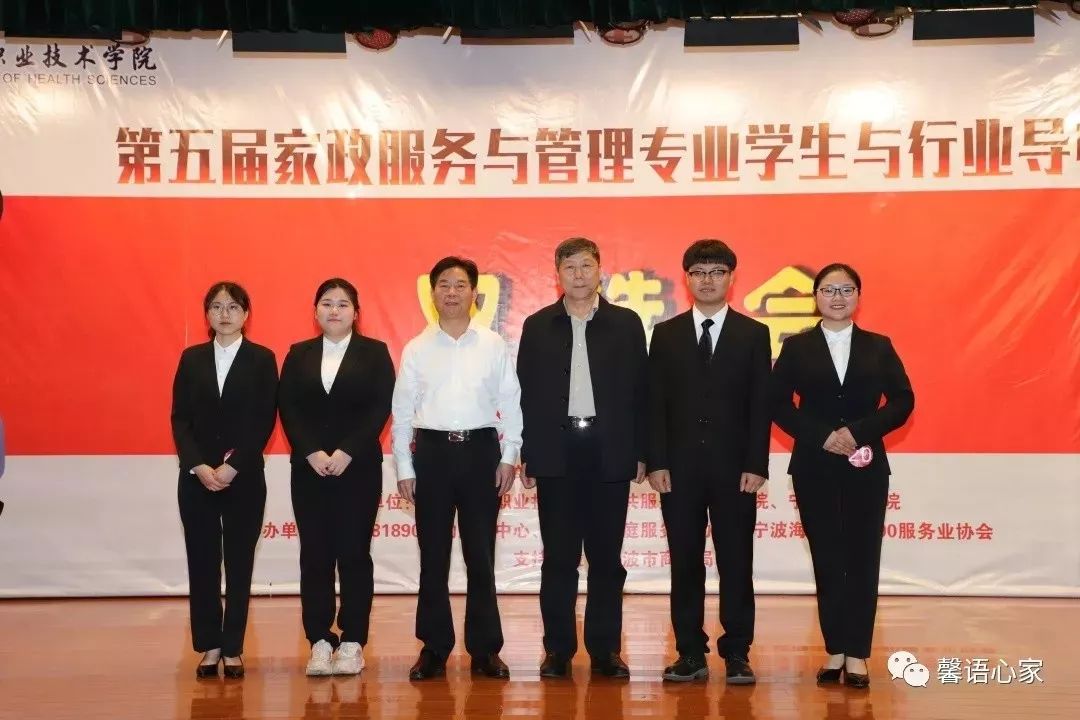 家政管理服务是什么行业_家政服务与管理是什么_家政服务管理是什么