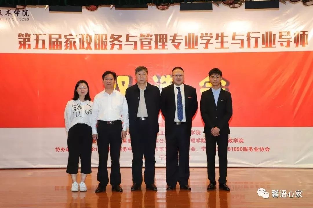 家政服务与管理是什么_家政管理服务是什么行业_家政服务管理是什么