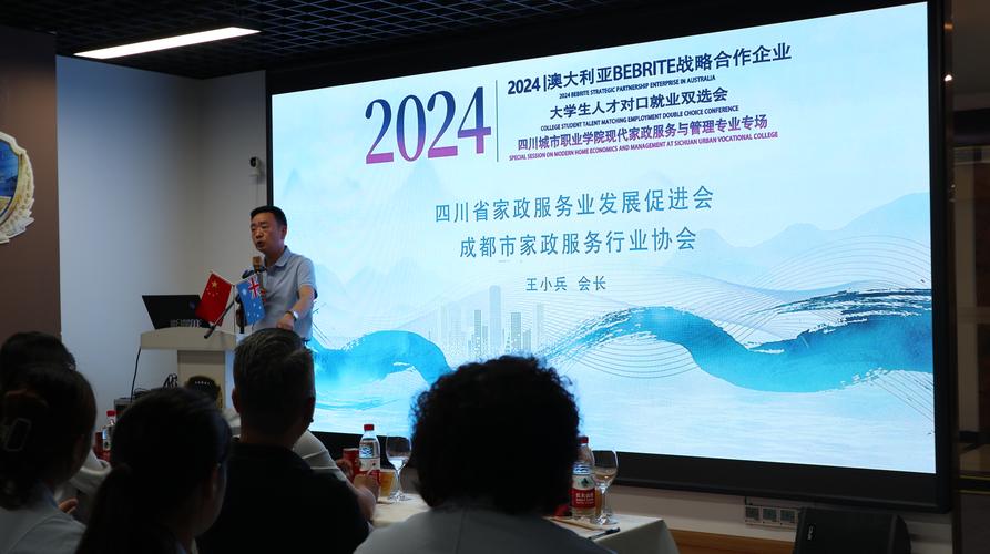 家政服务与管理是什么_家政服务管理是什么_家政管理服务是什么行业