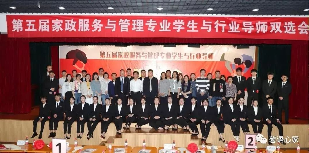 家政服务与管理是什么_家政管理服务是什么行业_家政服务管理是什么