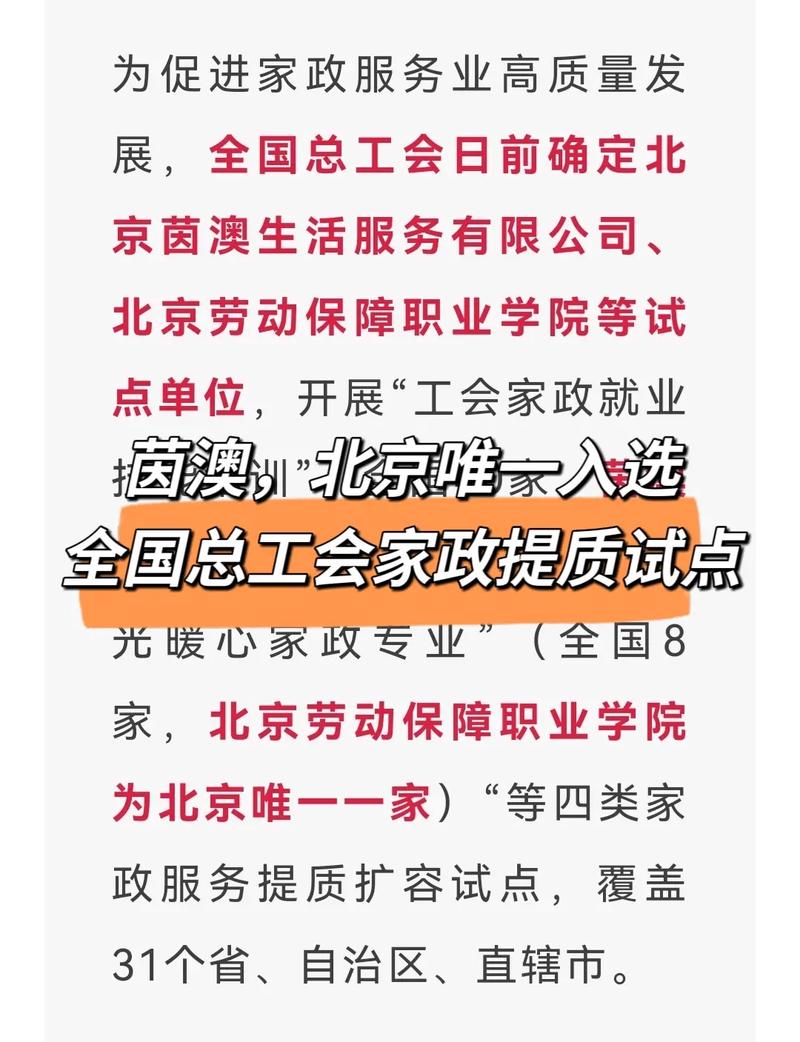 家政服务与管理是什么_家政服务管理是什么_家政管理服务是什么行业