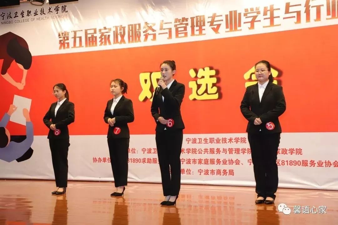 家政服务与管理是什么_家政管理服务是什么行业_家政服务管理是什么