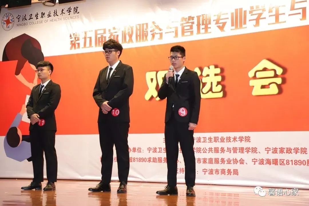 家政服务与管理是什么_家政服务管理是什么_家政管理服务是什么行业