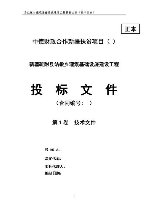 彩钢房预算报价表_彩钢房报价单_彩钢房预算报价表模板