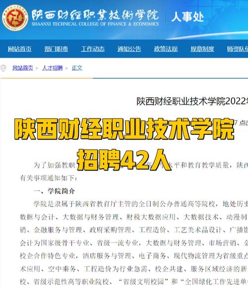 招聘网_招聘58同城找工作_招聘