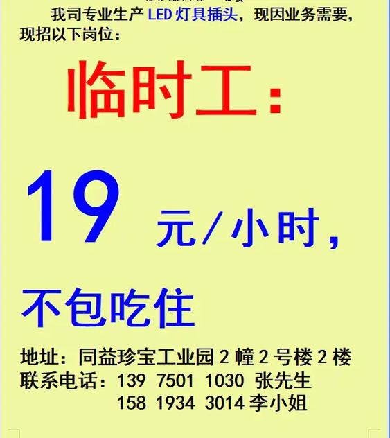 招聘的平台有哪些_招聘网_招聘