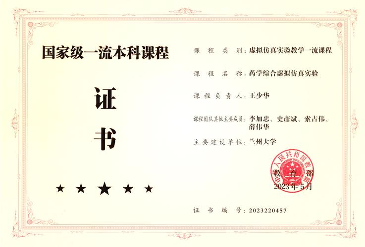 钢结构课设摘要_钢结构课程设计论文_钢结构课程设计2000字