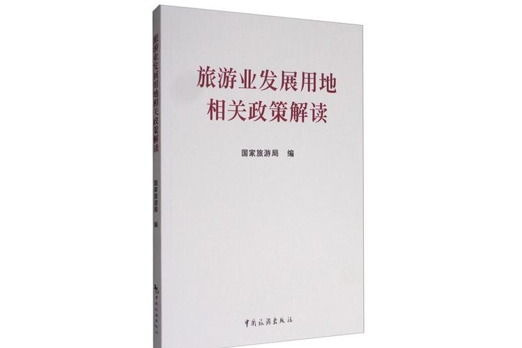 国家新土地政策_土地政策国家新政策出台_土地政策国家新政策解读