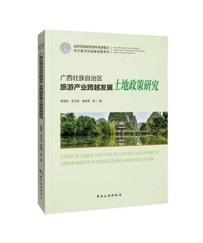 国家新土地政策_土地政策国家新政策解读_土地政策国家新政策出台