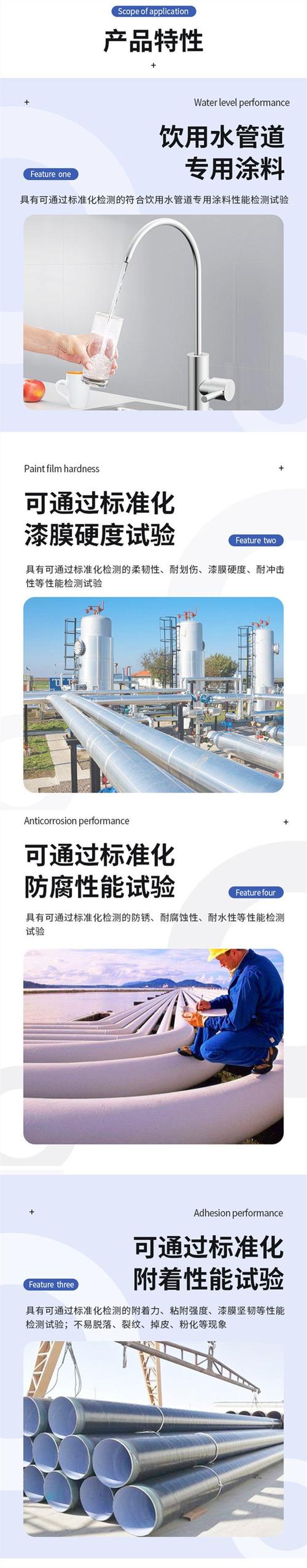 钢结构防腐油漆品牌_钢结构防腐漆品牌_漆防腐钢结构品牌有哪些
