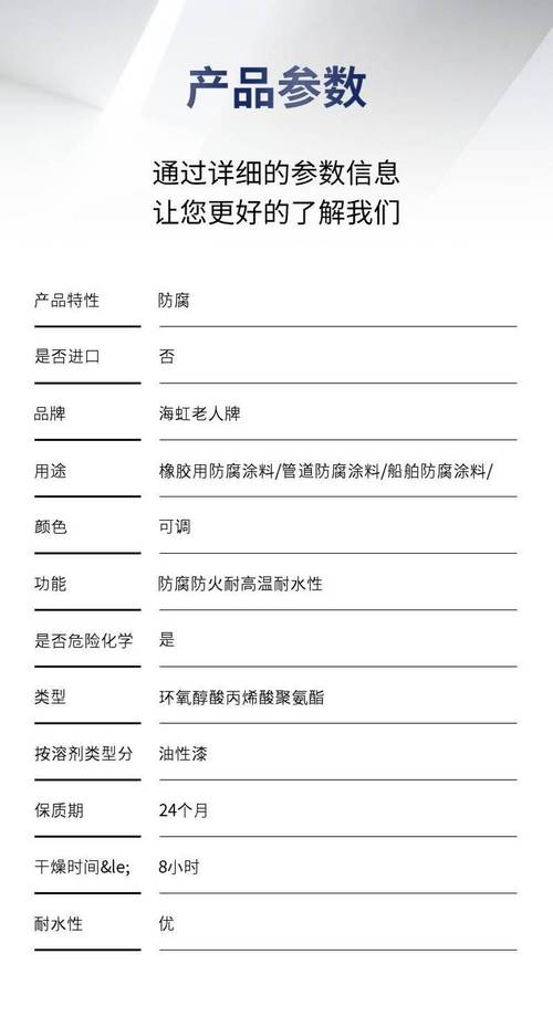 钢结构防腐漆品牌_漆防腐钢结构品牌有哪些_钢结构防腐油漆品牌