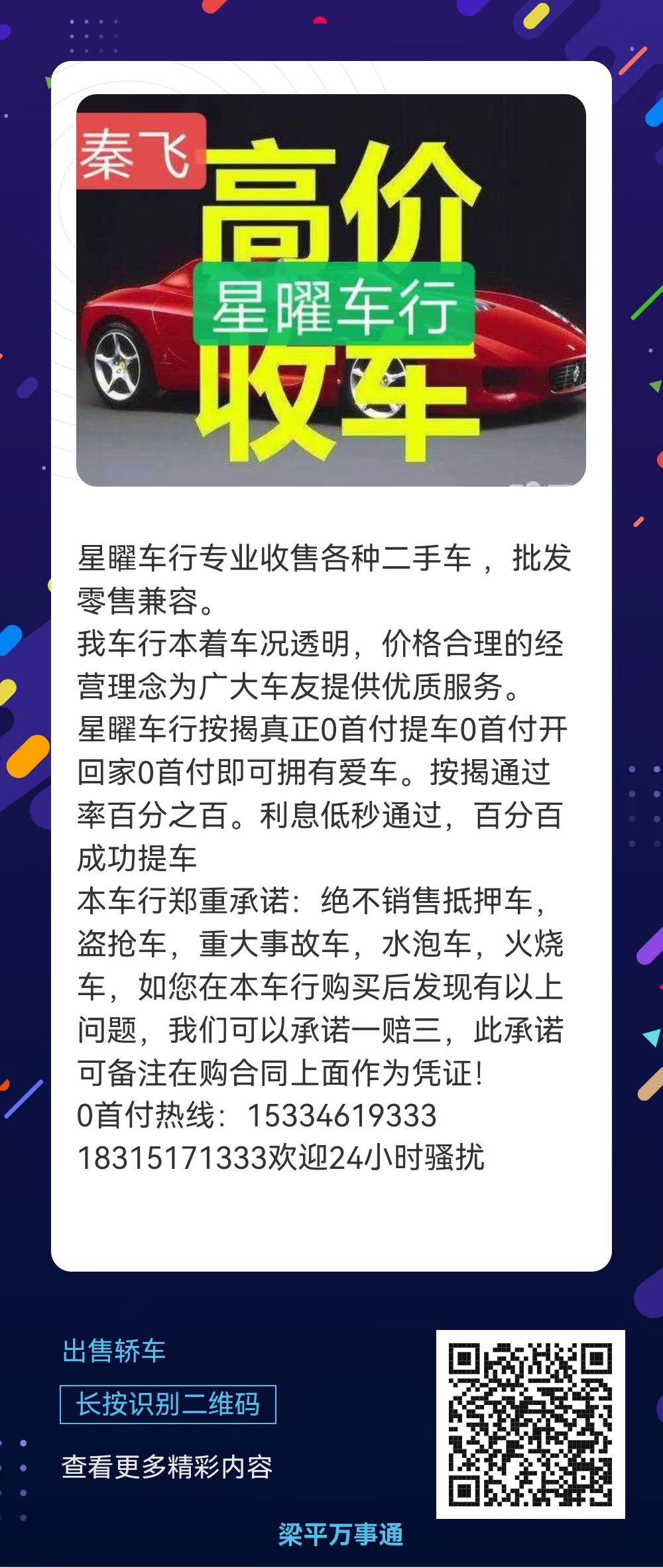 彩钢平房多少钱一平方_彩钢房怎么算平方_彩钢房平米数咋算