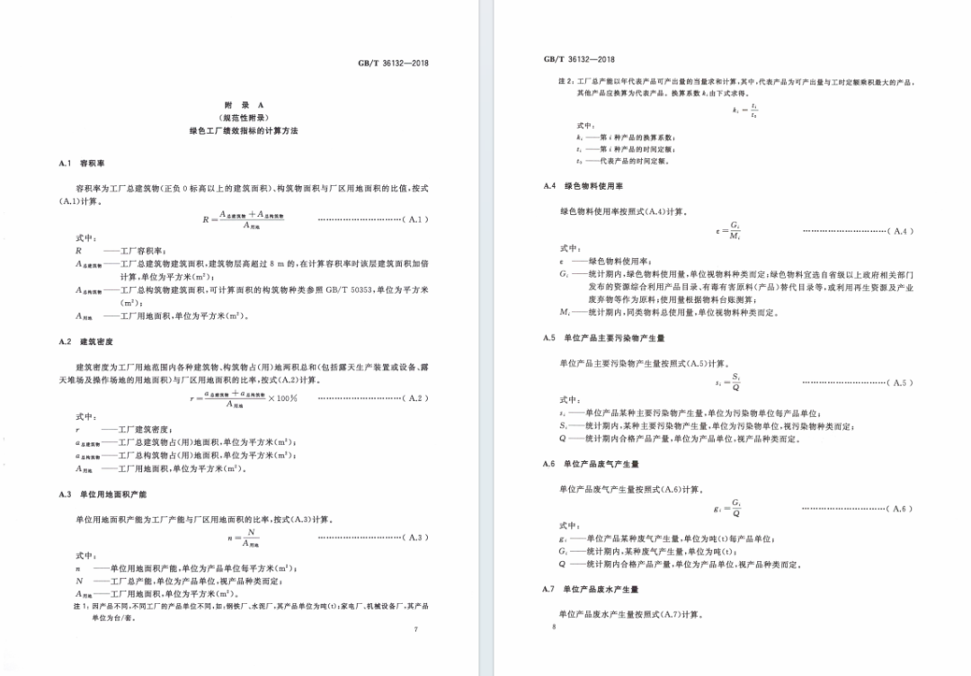 2024年新型装修材料_2020年装修新型材料_2020年新型装修材料有哪些