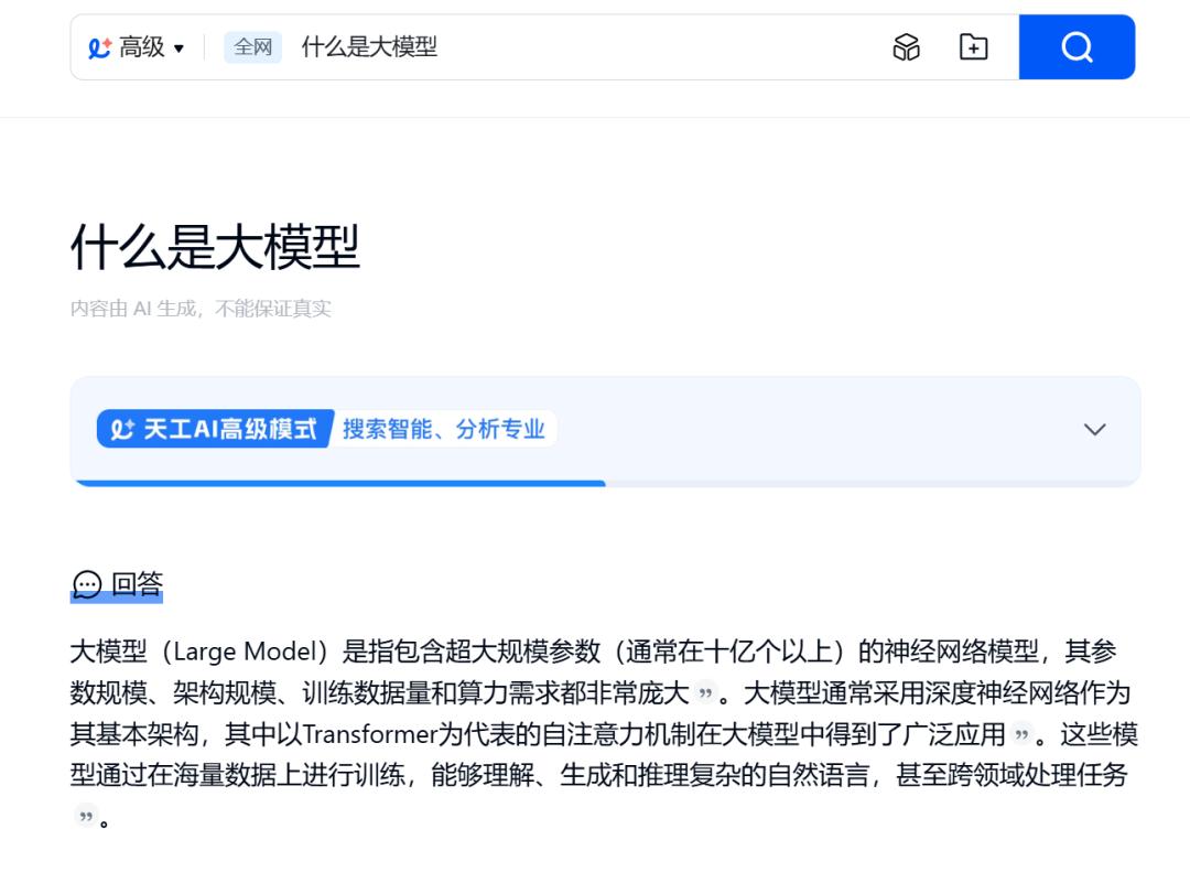 _2024年一2028年闰几月_2024年移民火星