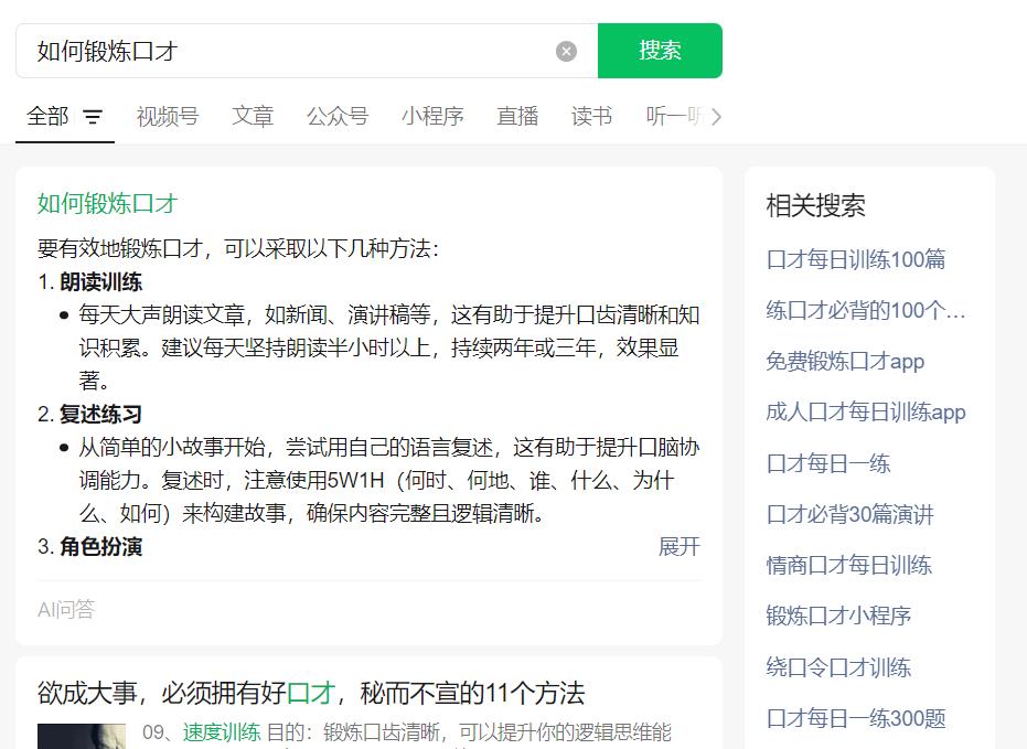 _2024年一2028年闰几月_2024年移民火星