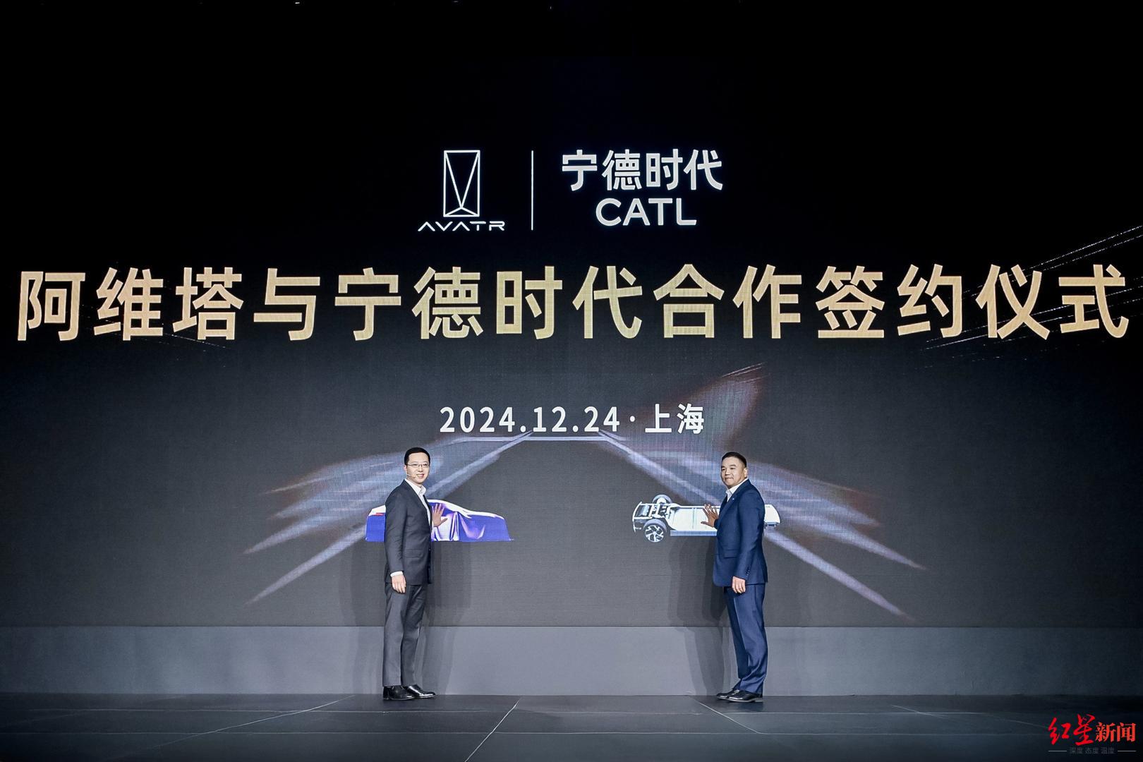 阿维塔与宁德时代深化合作 将全球首搭磐石底盘__阿维塔与宁德时代深化合作 将全球首搭磐石底盘