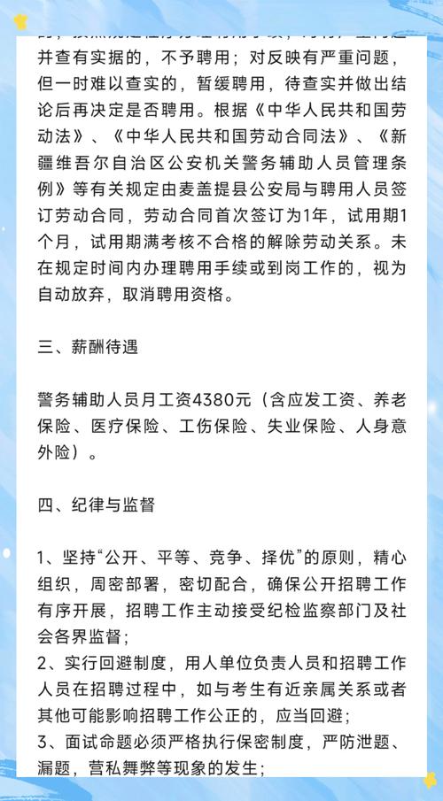 招聘网_招聘58同城找工作_招聘