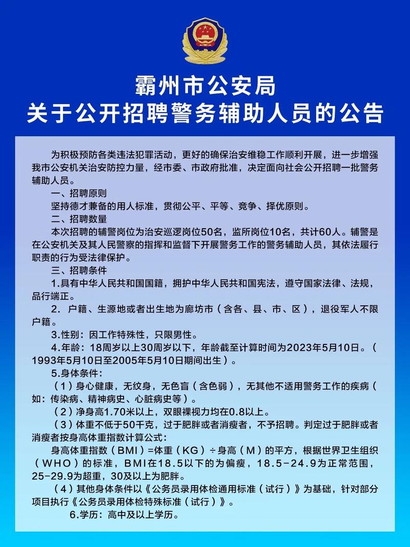招聘58同城找工作_招聘_招聘网