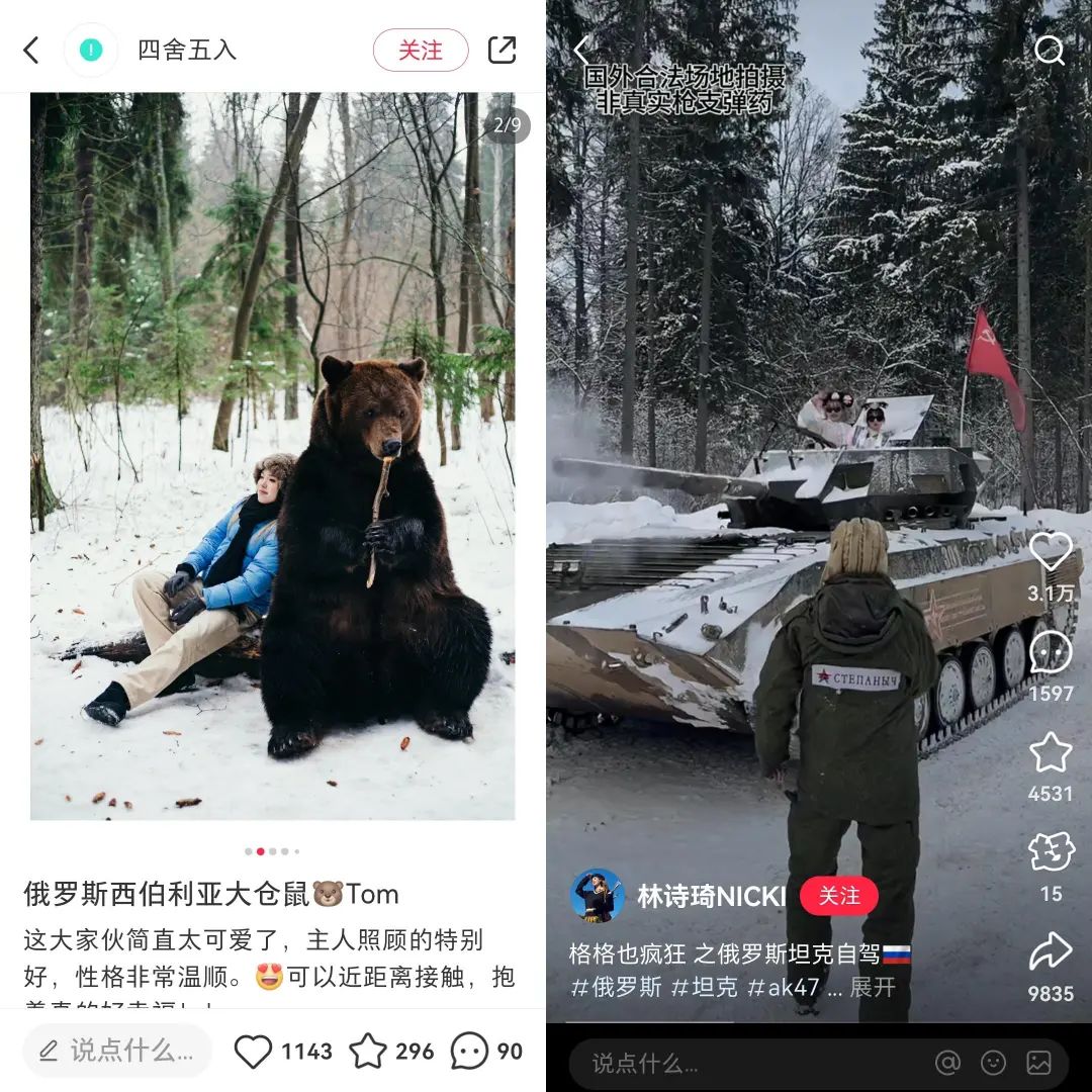 花上百万加盟，遍地开花的俄货店，藏着绥芬河商人的“生意经”__花上百万加盟，遍地开花的俄货店，藏着绥芬河商人的“生意经”