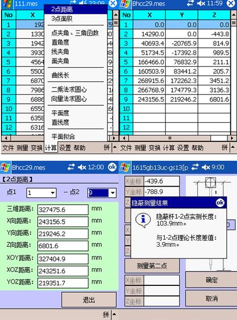 钢结构软件有哪些_钢结构常用软件_钢结构设计软件有哪些