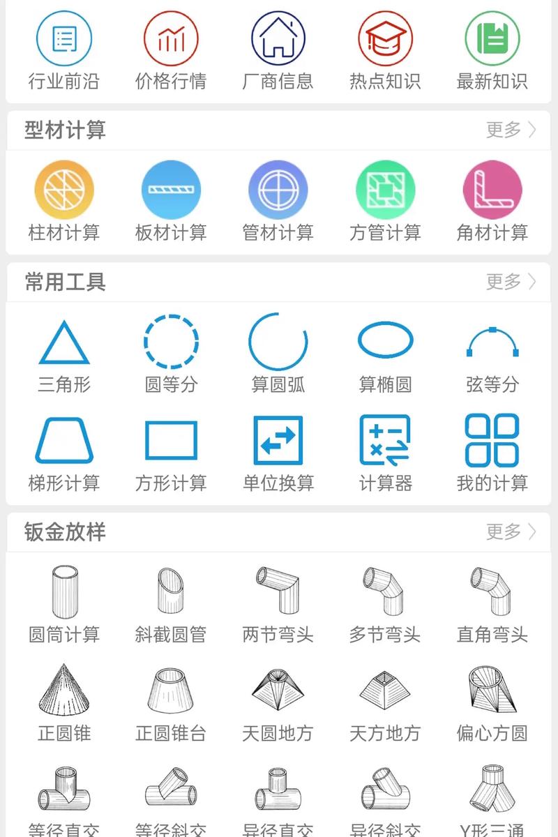 钢结构软件有哪些_钢结构设计软件有哪些_钢结构常用软件