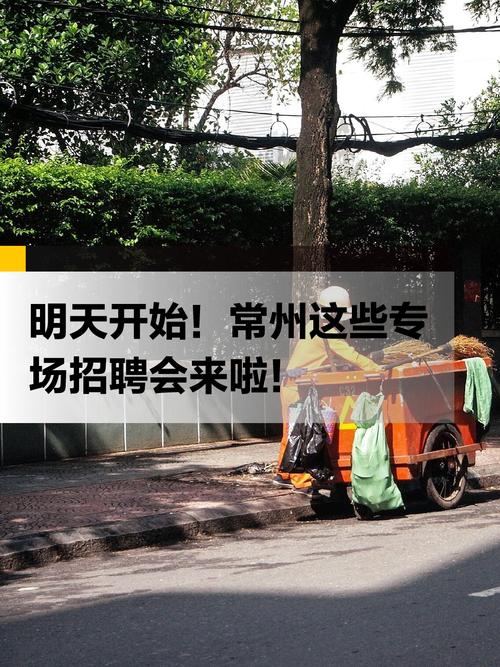 招聘的平台有哪些_招聘_招聘58同城找工作