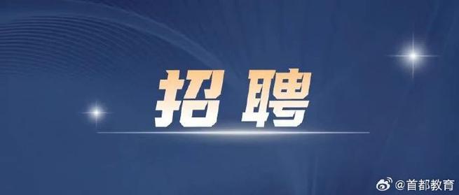 招聘58同城找工作_招聘_招聘的平台有哪些