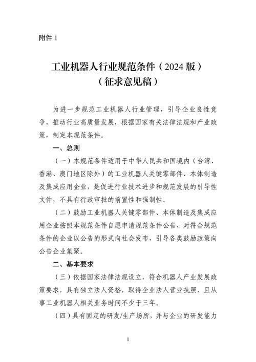 钢结构工程专业承包二级_专业承接钢结构工程_承包钢结构工程需要什么资质