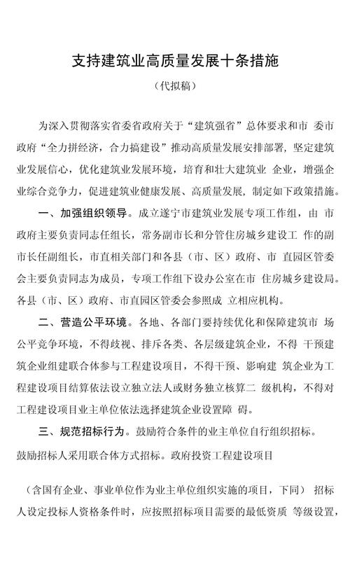 钢结构工程专业承包二级_专业承接钢结构工程_承包钢结构工程需要什么资质