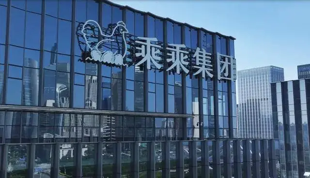 _乘乘集团完成超亿元A轮融资，国内一线投资机构独家投资_乘乘集团完成超亿元A轮融资，国内一线投资机构独家投资