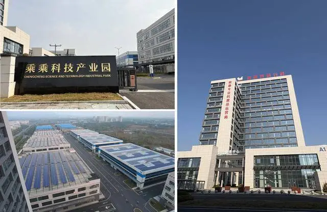 _乘乘集团完成超亿元A轮融资，国内一线投资机构独家投资_乘乘集团完成超亿元A轮融资，国内一线投资机构独家投资