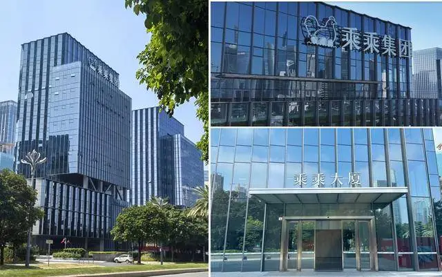 乘乘集团完成超亿元A轮融资，国内一线投资机构独家投资_乘乘集团完成超亿元A轮融资，国内一线投资机构独家投资_
