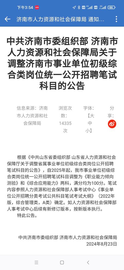 招聘信息发布文案_招聘信息文案_招聘信息