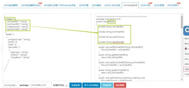 格式化代码快捷键idea_sublime text 3 js代码格式化_格式化代码出现两次